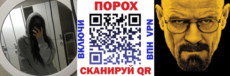 KRAKEN зеркало  Энем  АМФЕТАМИН 97%  купить наркоту 