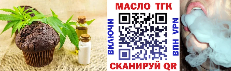 ссылка на мегу зеркало  Энем  Canna-Cookies марихуана 