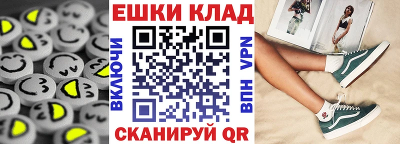 ЭКСТАЗИ Cube  Энем 