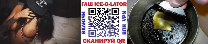 ГАШ индика сатива  купить  сайты  Энем 