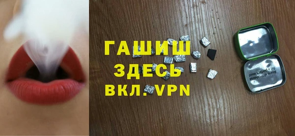героин Балахна