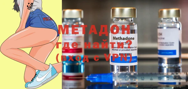 героин Балахна