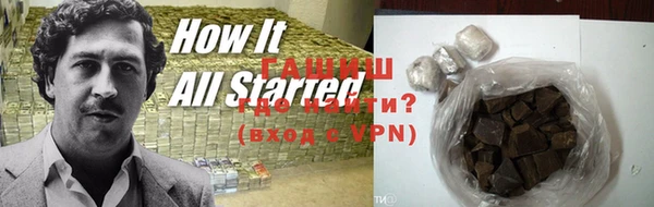 героин Балахна