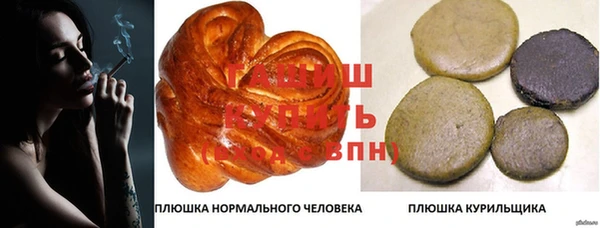 героин Балахна
