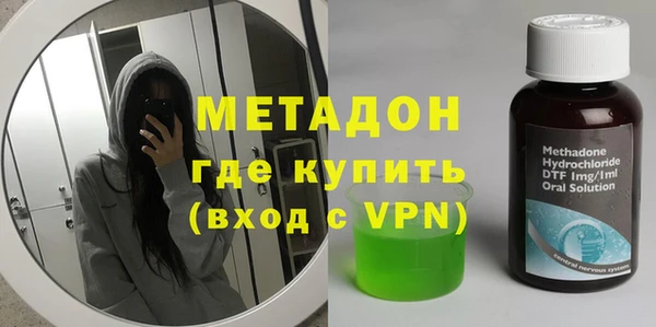 героин Балахна