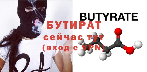 героин Балахна