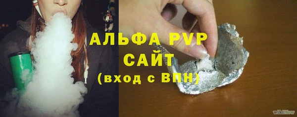 героин Балахна