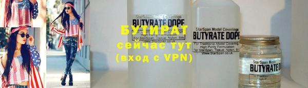 прущие крисы Балабаново