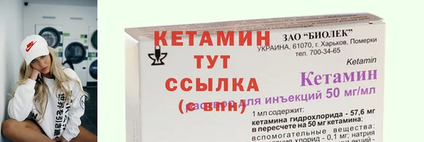 прущие крисы Балабаново