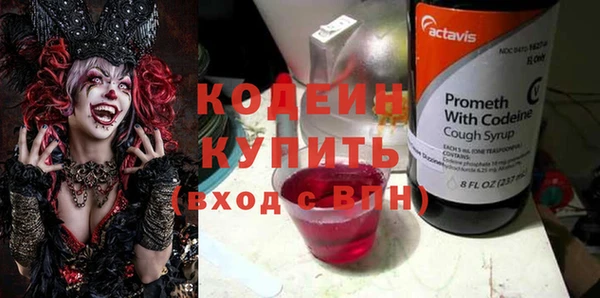 прущие крисы Балабаново