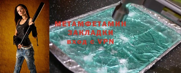 прущие крисы Балабаново