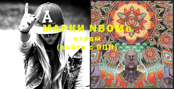 героин Балахна