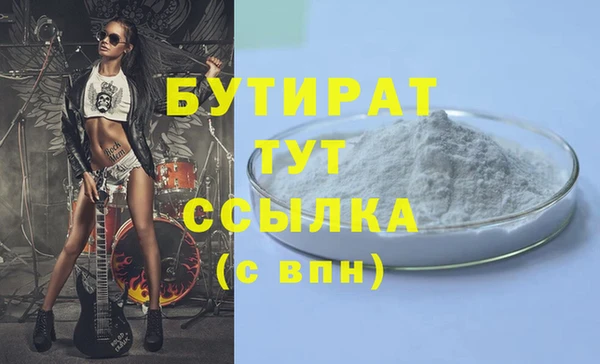 героин Балахна