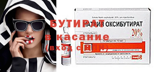 прущие крисы Балабаново