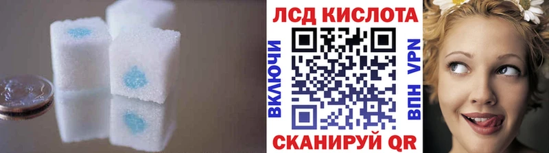 Лсд 25 экстази кислота  хочу   Энем 