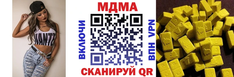 где купить наркотик  Энем  MDMA VHQ 