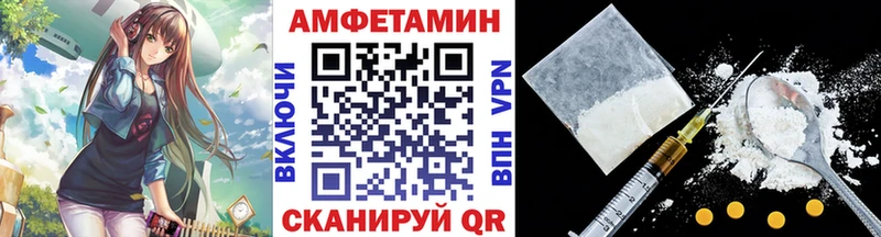 Метамфетамин витя  что такое наркотик  Энем 