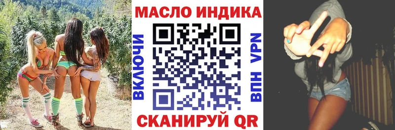 ТГК вейп с тгк Энем